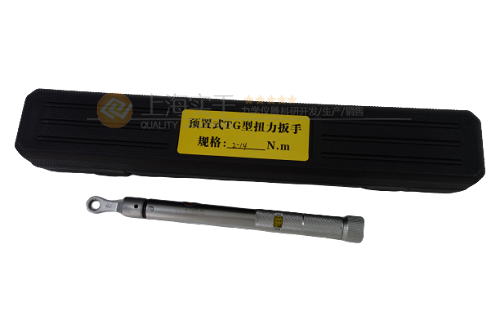 SGTG預置式扭力扳手