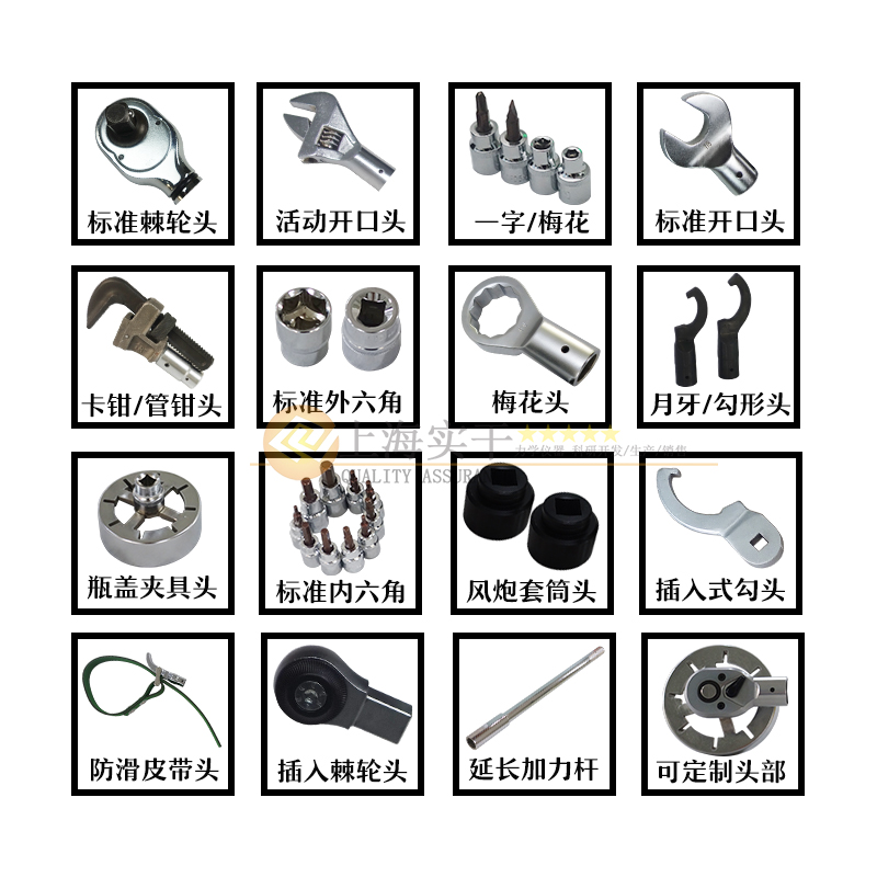 電子數(shù)顯扭力扳手